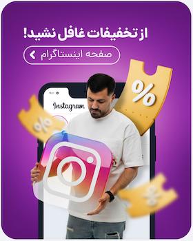 اینستاگرام تیامو پرفیوم