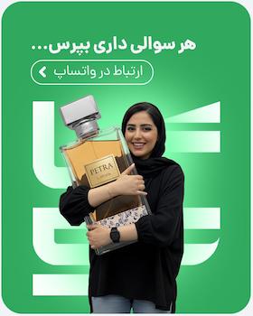 پشتیبانی واتساپ تیامو